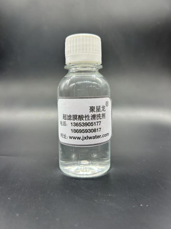 JXL-9061  超濾專用酸性清洗劑