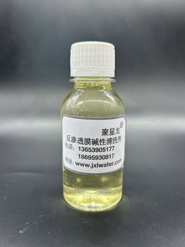 反滲透膜清洗劑的分類(lèi)