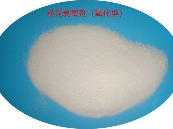 JXL-603 陰離子聚丙烯酰胺PAM